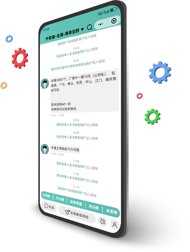 外勤貓